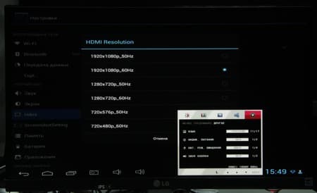 Тестирование дисплея планшета Perfeo 9748-RT