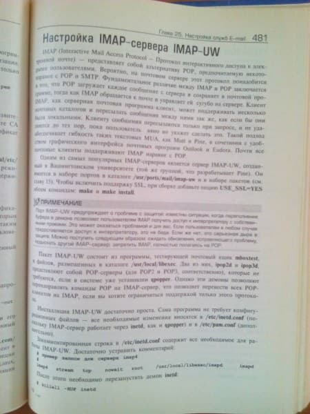 Фотографии с планшета Prestigio Multipar 4 Ultimate 8.0