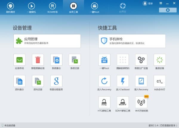 Прошивка планшета Ramos i10 Pro