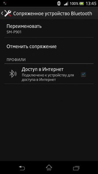 Операционная система планшета Samsung Galaxy Note Pro 12.2