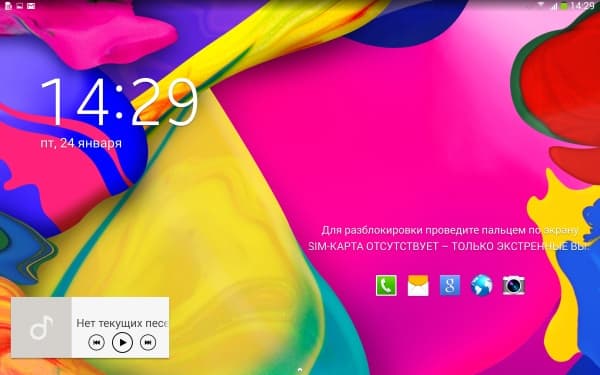 Операционная система планшета Samsung Galaxy Note Pro 12.2