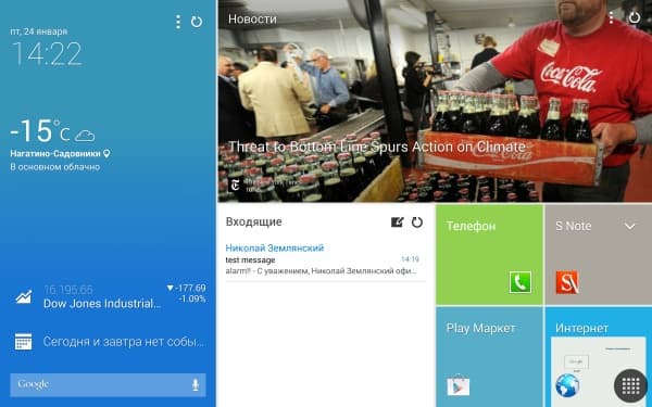Операционная система планшета Samsung Galaxy Note Pro 12.2
