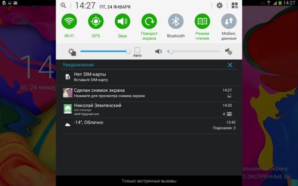 Операционная система планшета Samsung Galaxy Note Pro 12.2