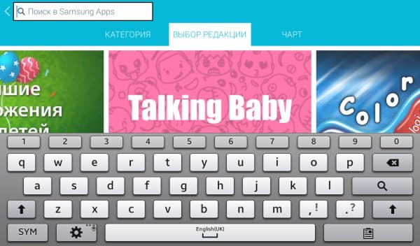 Операционная система Asus Memo Pad HD 7