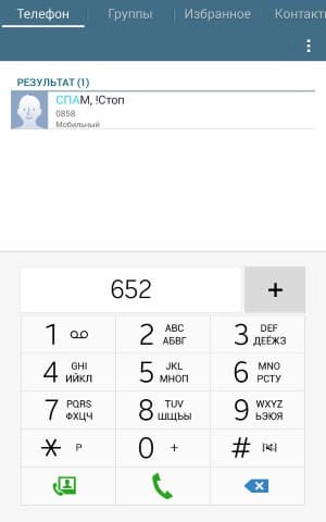 Операционная система Samsung Galaxy Tab Active