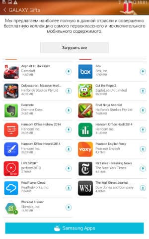 Скриншот Samsung Galaxy Tab S 8.4