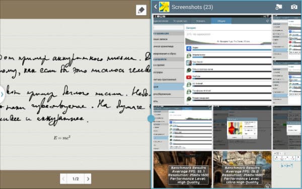 Скриншот Samsung Galaxy Note 10.1