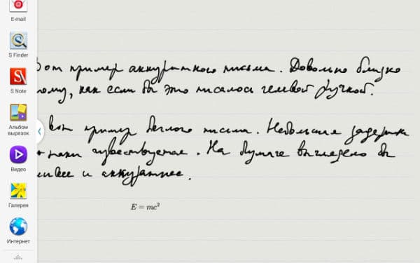 Скриншот Samsung Galaxy Note 10.1