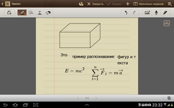 Скриншот Samsung Galaxy Note 10.1