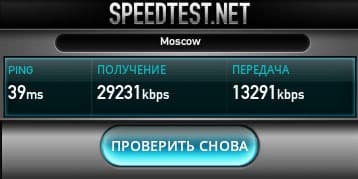 Тестирование скорости интернет-соединения 4G на планшете Samsung Galaxy Tab 8.9 LTE