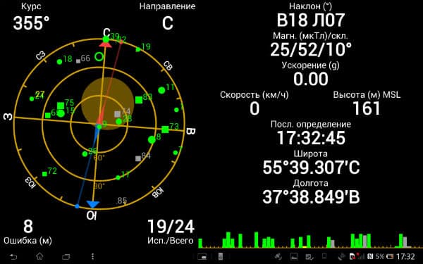 Скриншот планшета Sony Xperia Tablet Z