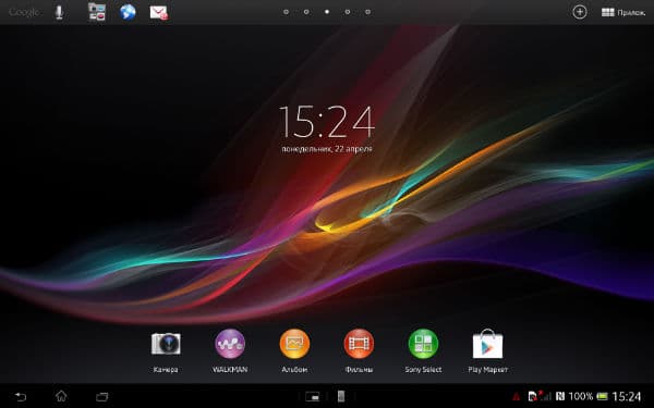 Скриншот Sony Xperia Tablet Z