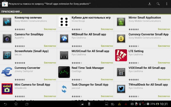 Скриншот Sony Xperia Tablet Z