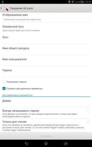 Операционная система Sony Xperia Z3 Tablet Compact