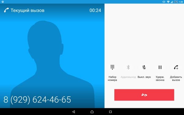 Операционная система планшета Sony Xperia Z4 Tablet