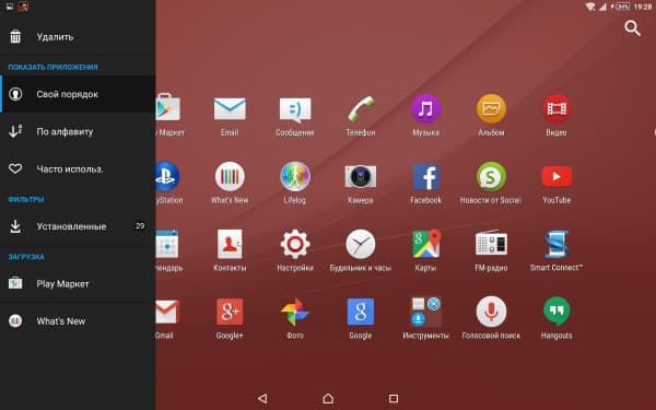 Операционная система планшета Sony Xperia Z4 Tablet