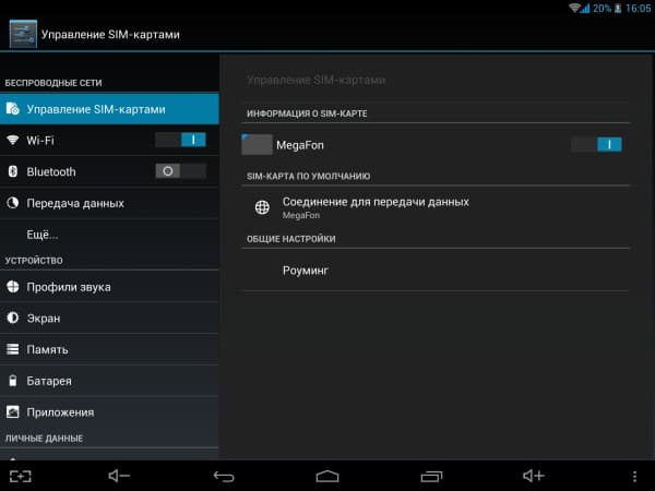 Операционная система планшета Teclast P98 3G