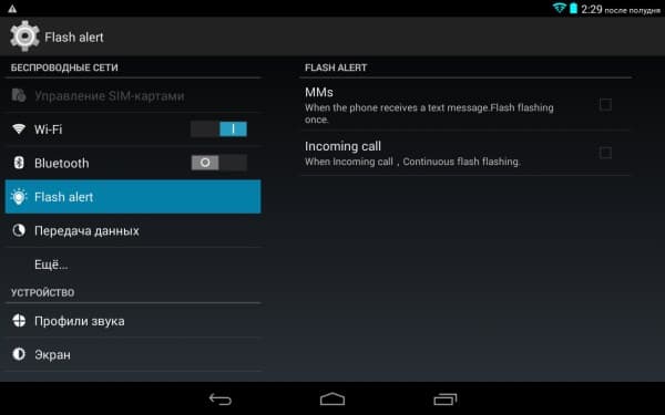 Настройки планшета Tesla Impulse 10.1 Octa
