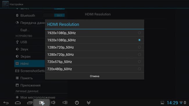 UG007b. Настройка видеорежима