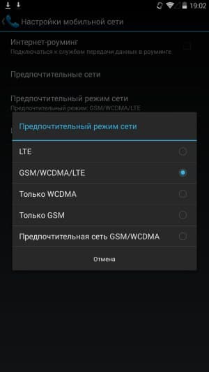 Производительность Wexler Mobi 7 LTE