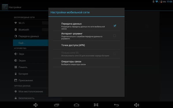 Производительность планшета Zifro ZT-1001KB