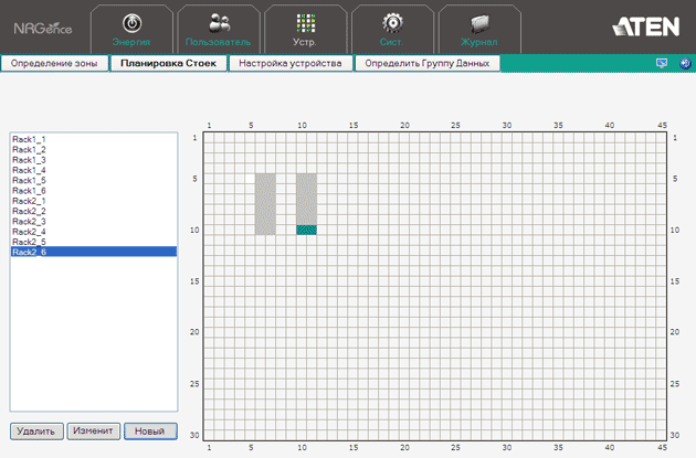 Программа eco Sensors
