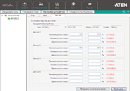 Программа eco Sensors