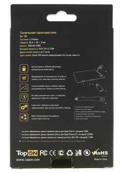 Универсальная внешняя батарея Top-Card