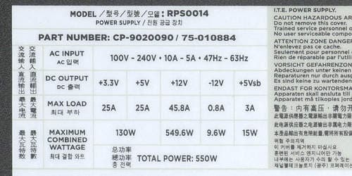 Характеристики блока питания Corsair RM550x
