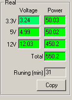 Работа на максимальной мощности