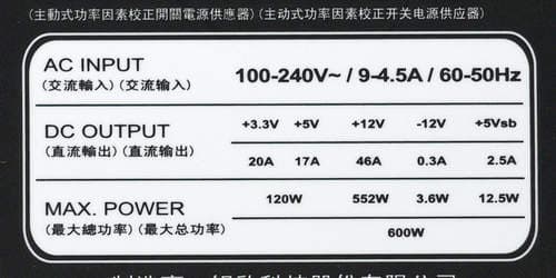 Характеристики блока питания Silverstone Strider Plus 600 (SST-ST60F-PB)