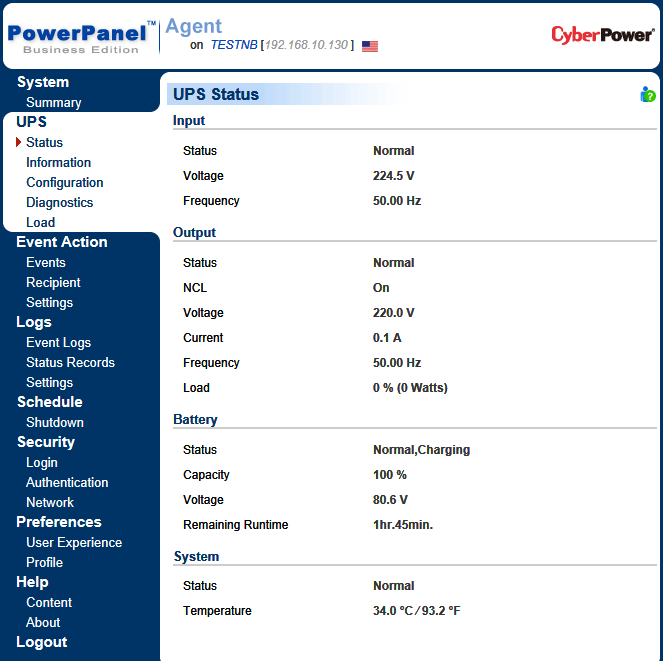 CyberPower PowerPanel Business Edition программа PPBE