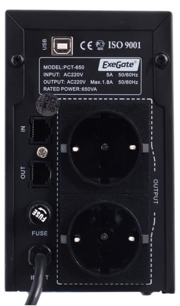 задняя панель