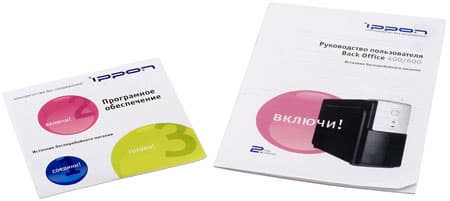 комплектация IPPON Back Office 600