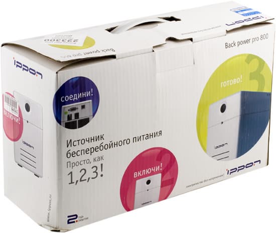 упаковка IPPON Back Power Pro 800