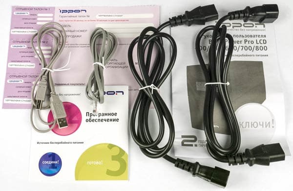 комплектация