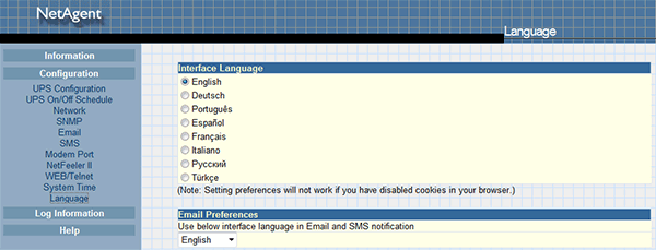 возможности web-интерфейса NetAgentII