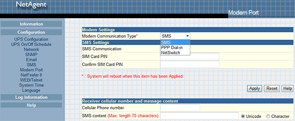 возможности web-интерфейса NetAgentII
