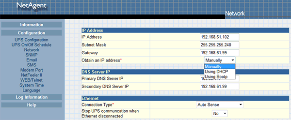 возможности web-интерфейса NetAgentII