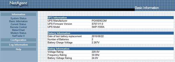 возможности web-интерфейса NetAgentII
