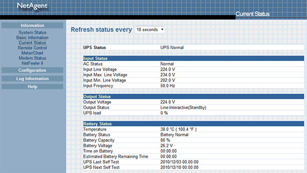 возможности web-интерфейса NetAgentII