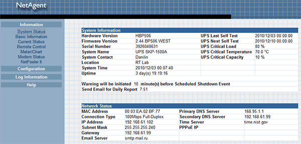 возможности web-интерфейса NetAgentII