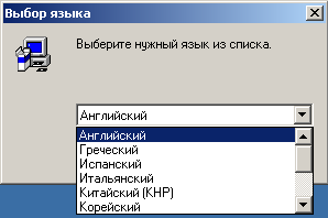 выбор языка CompuWatch