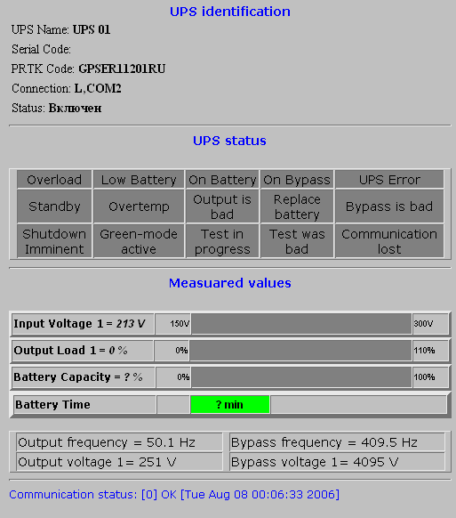 WEB страничка