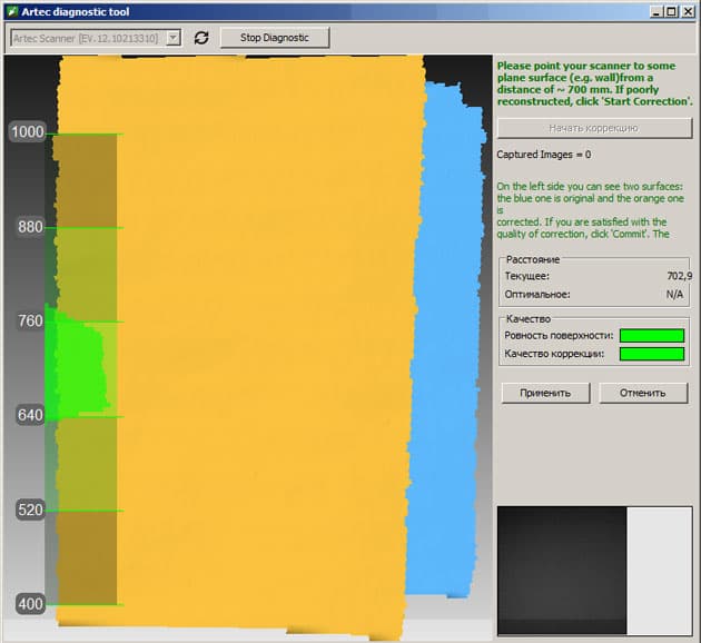 Artec Eva: 3D-сканирование в программе Artec Studio