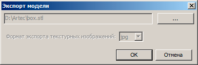 Artec Eva: 3D-сканирование в программе Artec Studio