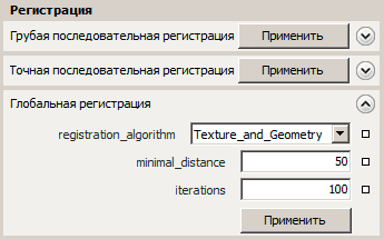 Artec Eva: 3D-сканирование в программе Artec Studio