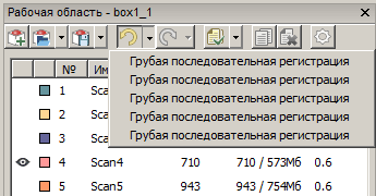 Artec Eva: 3D-сканирование в программе Artec Studio