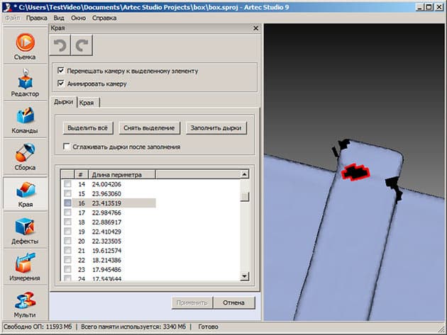 Artec Eva: 3D-сканирование в программе Artec Studio