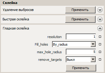 Artec Eva: 3D-сканирование в программе Artec Studio